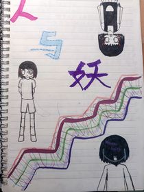 未知世界（第一季）
