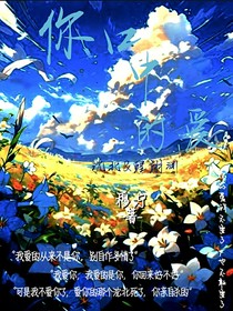你口中的爱
