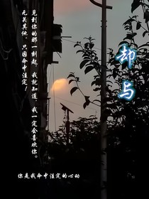 却与