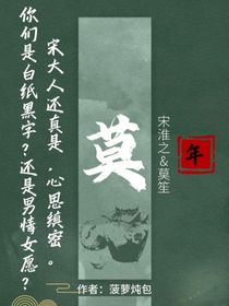 ms莫