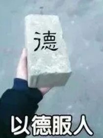 搞笑笑話合集