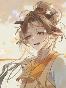 天才世子和太子