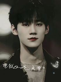 TNT：地狱or天堂