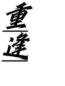 境余