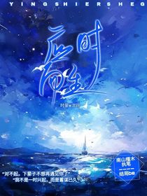 应时而生