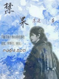 犟骨頭