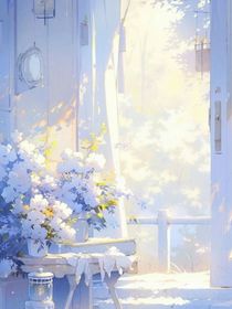 后予花情