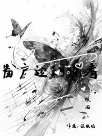 窗台边的偷看