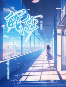 暗恋之be文