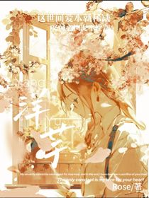 小洋芋
