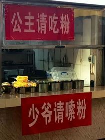我周围的人都是强者