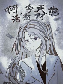 終末峙茗