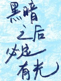 人生緩緩自有答案