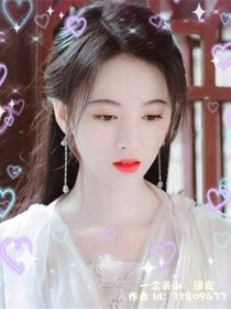 一念關山：團寵