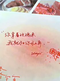 星下之吻