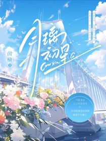 月离初星
