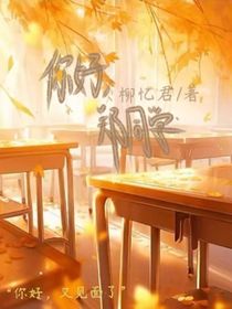 你好，郑同学