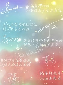 TNT：你是我摇不可及的光