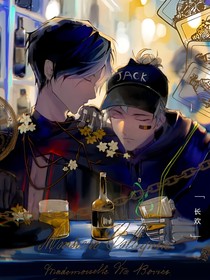 警法之恋