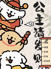 月坠花折，人间一览