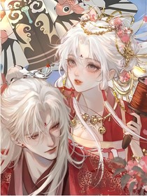 相遇倾心
