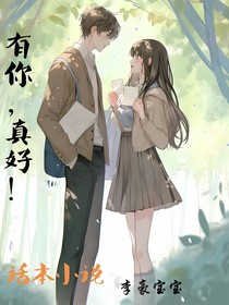 此生愿你万事平安