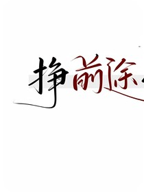 好景知：少年意