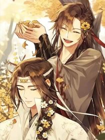 魔道眾人看藍(lán)忘機(jī)帶娃