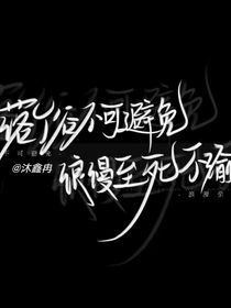 苏朱：我的小朋友太多马甲了