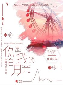 你是我一生的寄拖-d736