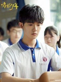 鸣龙：
