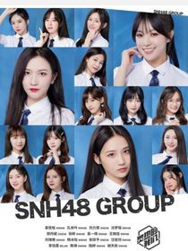 時代少年團(tuán)和snh48