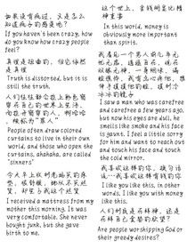 弗赛专属