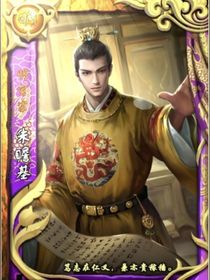 明朝皇帝群聊