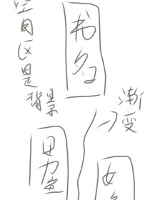 先生，見個(gè)面吧