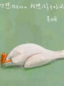 無盡怪談