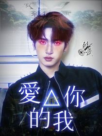 时代峰峻：够愛