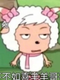 舍友为何对我恶语相向