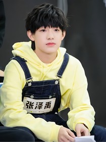 all禹：还会爱我吗……