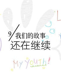 迷雾，我的世界