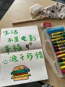 吻刺