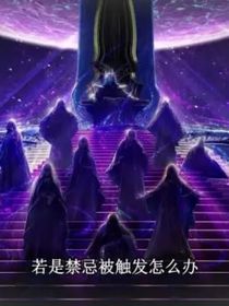 乐音的妹妹