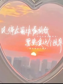 开始的恋爱