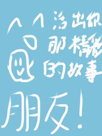 看不見的教室呀！