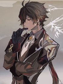 原神：钟情不离