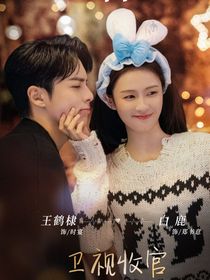 以爱为营之改篇版