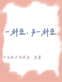 一种蓝另一种蓝