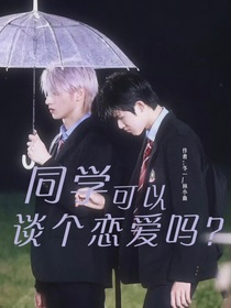 书名正在修改1712988181286713291
