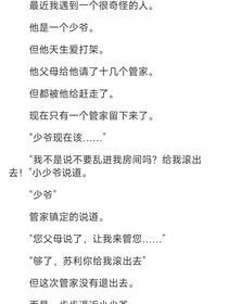 书名正在修改1712996338296227204