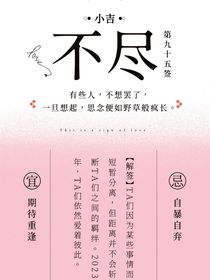一發(fā)完合集（什么圈子都有）